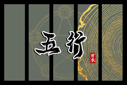 同年同月同日差异何处