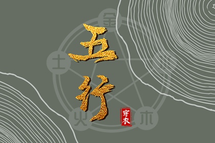 黄历装修吉日查询|装修吉时吉日|家里装修拆除黄道吉日|装修动工黄历吉日查询|近期装修开工黄道吉日
