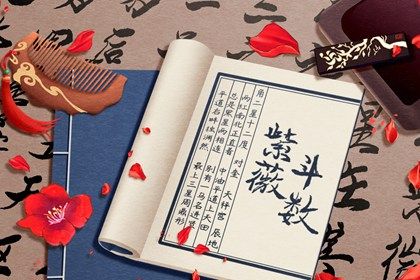 读懂命盘的三个层次