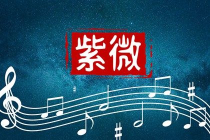 四柱的历史来源