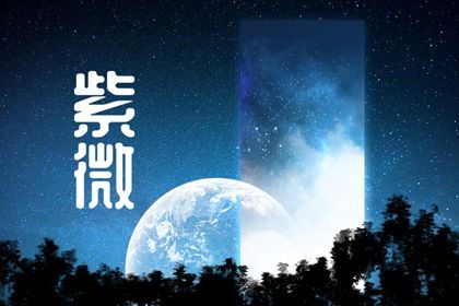 五行在排盘里的作用