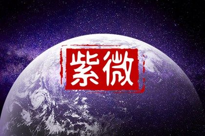 命盘会随时间变吗