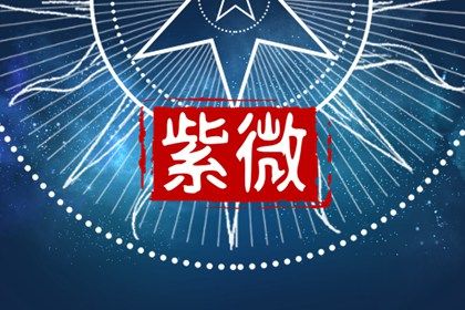 对宫为什么重要